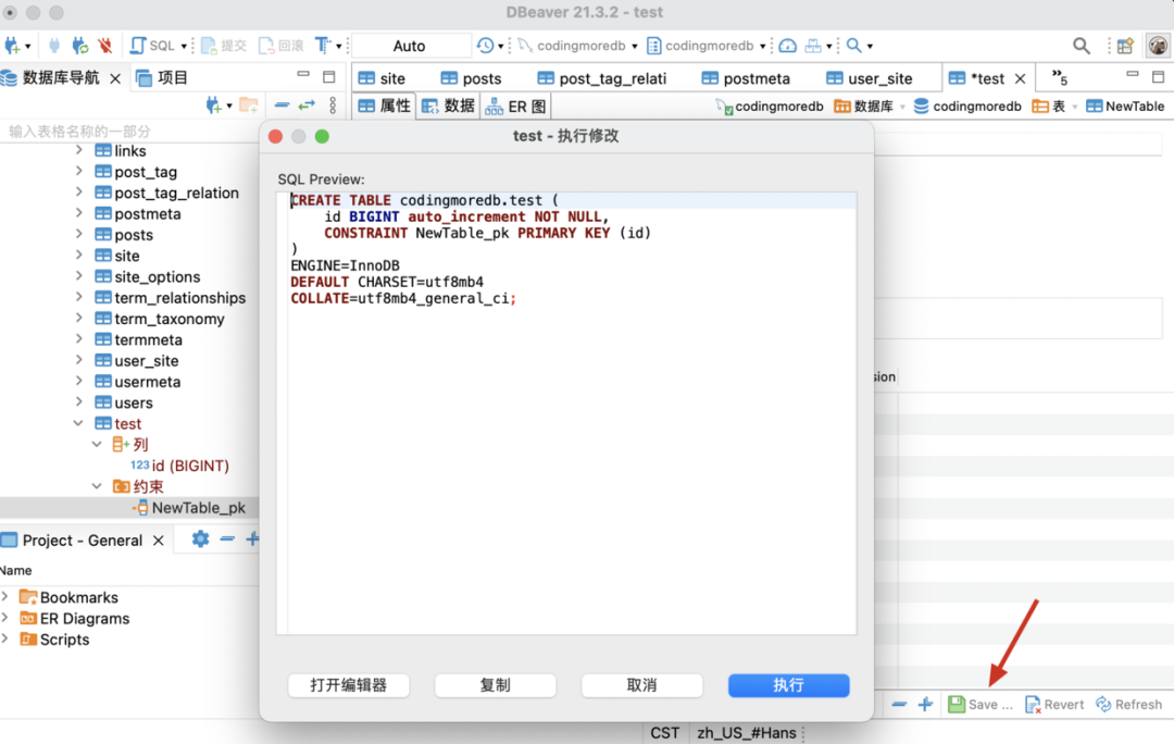 intellij idea 數(shù)據(jù)庫關(guān)系圖_關(guān)系庫中的數(shù)據(jù)表的關(guān)系_數(shù)據(jù)庫關(guān)系圖在哪