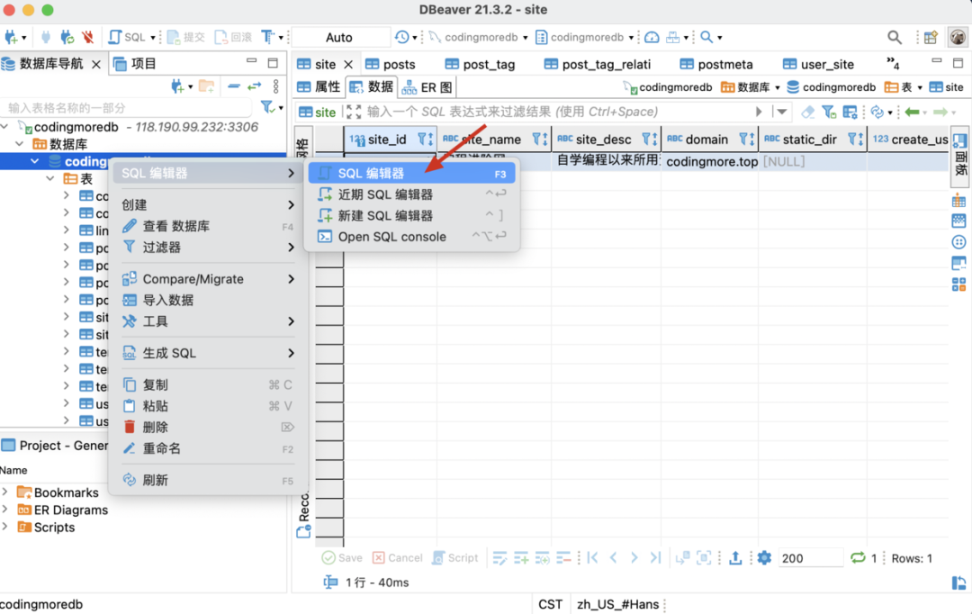 intellij idea 數(shù)據(jù)庫關(guān)系圖_數(shù)據(jù)庫關(guān)系圖在哪_關(guān)系庫中的數(shù)據(jù)表的關(guān)系