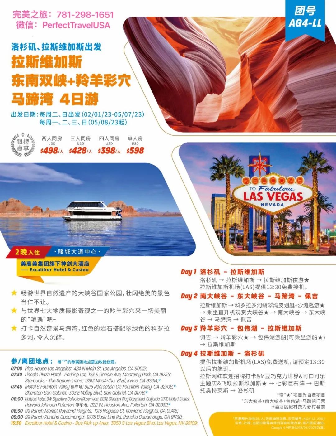 出国旅游10天多少钱_出国旅游10万够吗_101出国旅游