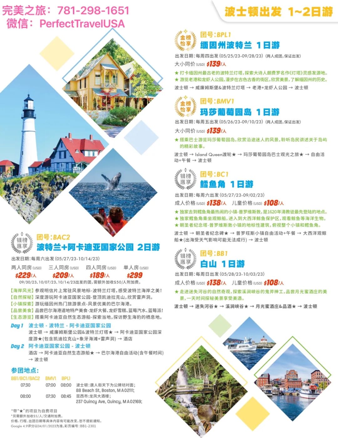 出国旅游10万够吗_出国旅游10天多少钱_101出国旅游