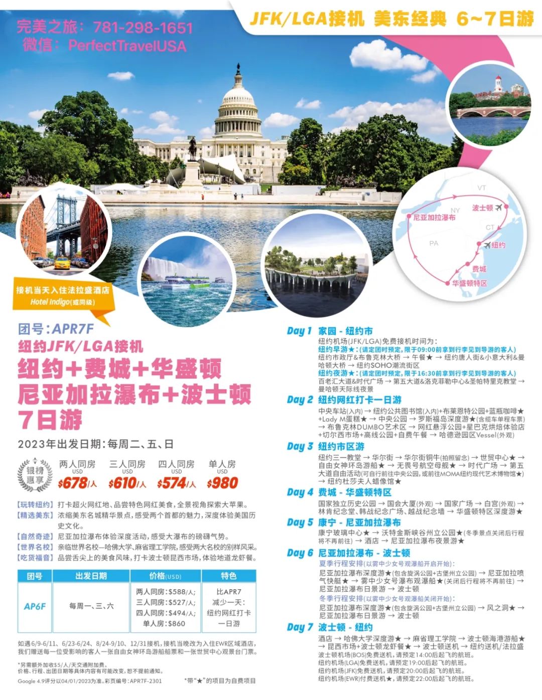 101出国旅游_出国旅游10万够吗_出国旅游10天多少钱