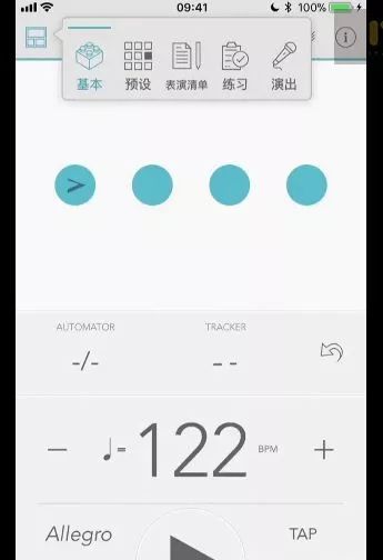 调音器和节拍器软件_钢琴节拍器软件_节拍器 软件