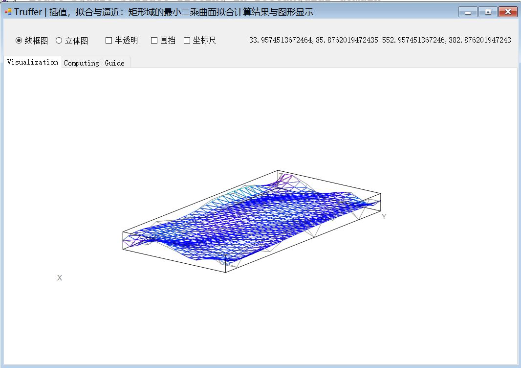 查壳工具怎么使用_apk查壳工具安卓版3.55_软件查壳工具