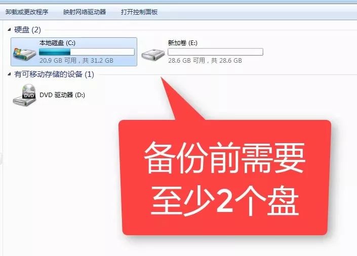 win10一键还原软件_一键还原软件有哪些_一键还原软件哪个好