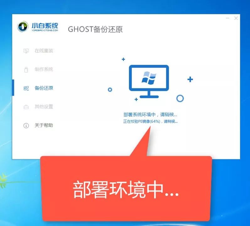 一键还原软件哪个好_win10一键还原软件_一键还原软件有哪些