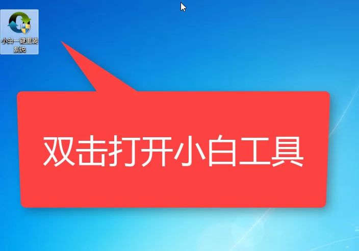 一键还原软件哪个好_win10一键还原软件_一键还原软件有哪些