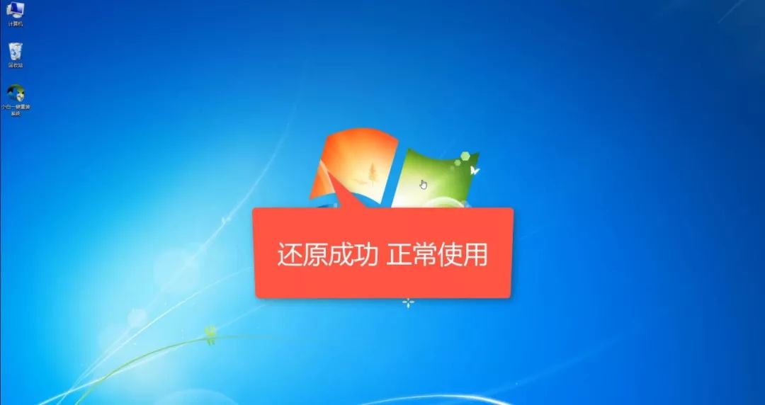 一键还原软件有哪些_win10一键还原软件_一键还原软件哪个好