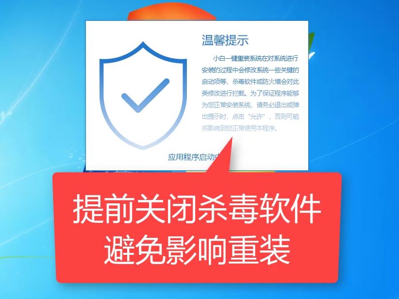 win10一键还原软件_一键还原软件哪个好_一键还原软件有哪些