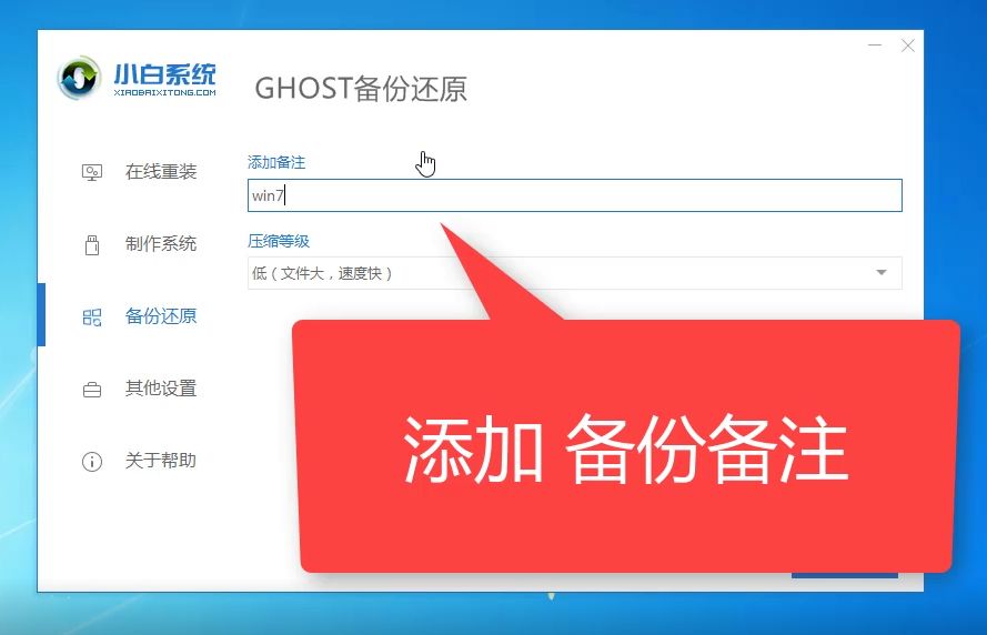 win10一键还原软件_一键还原软件哪个好_一键还原软件有哪些