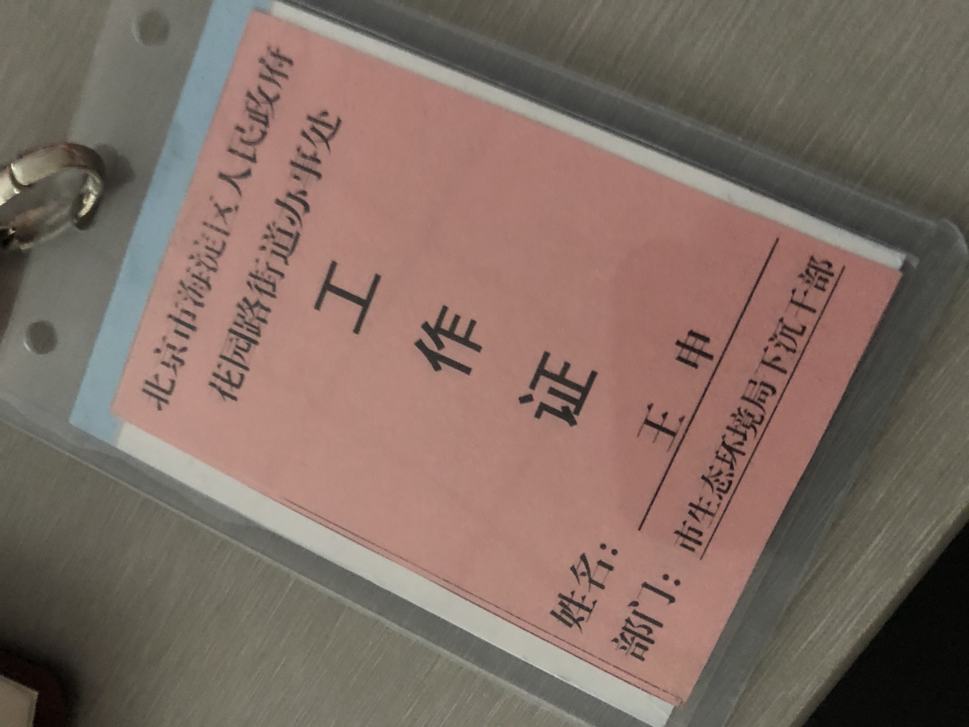成都职介所_成都市职介服务中心_成都职介中心