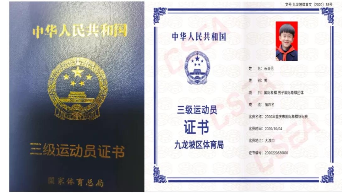 成都职介所_成都市职介服务中心_成都职介中心