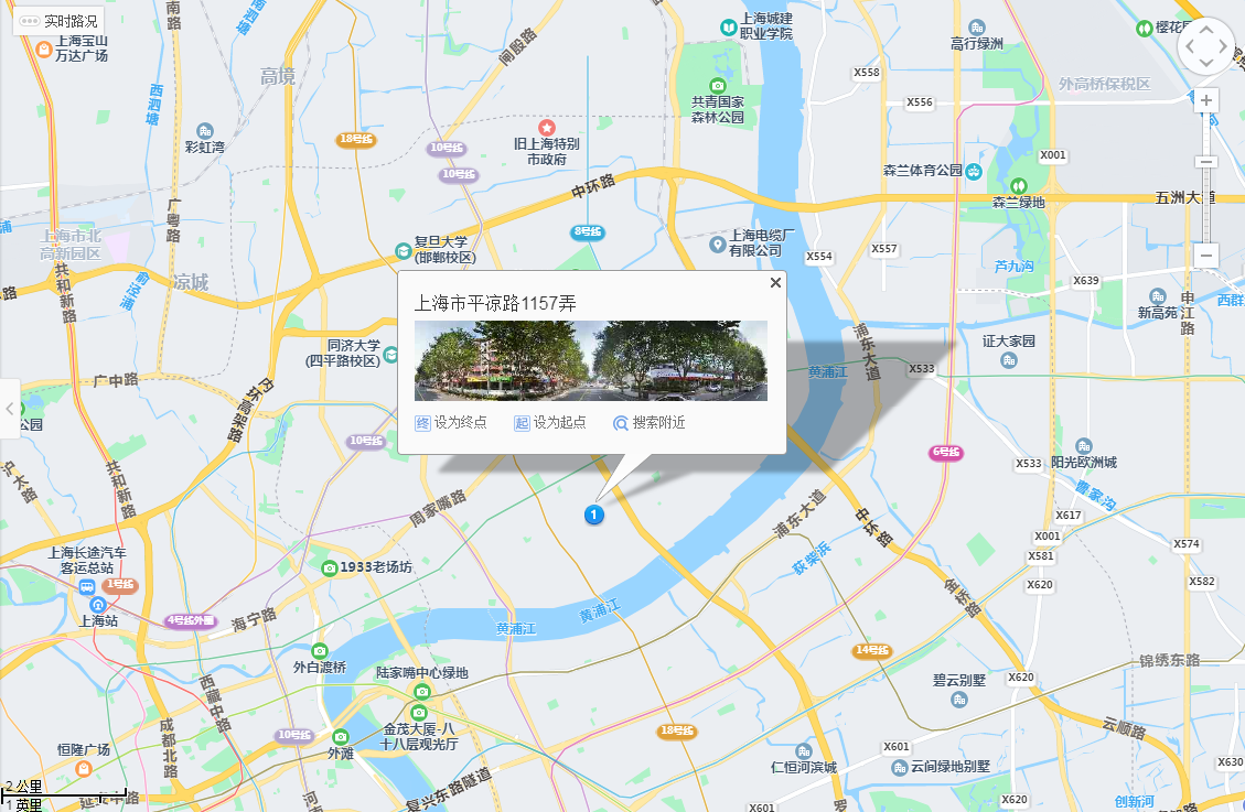 上海急售二手房信息_上海二手房网出售_上海出售二手房网