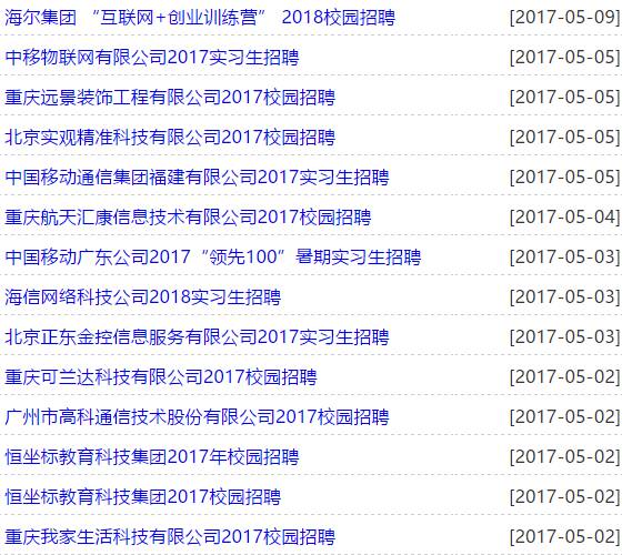 崇州沃尔玛招聘信息网_崇州沃尔玛投诉电话_崇州沃尔玛超市招聘