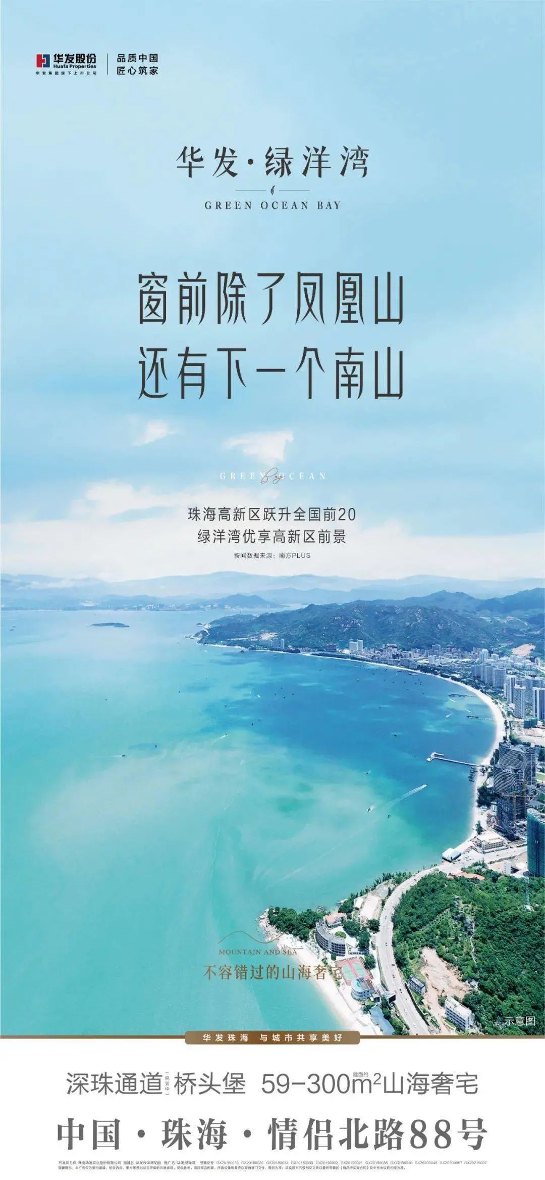 珠海二手房信息_珠海二手房交易网_珠海市二手房信息