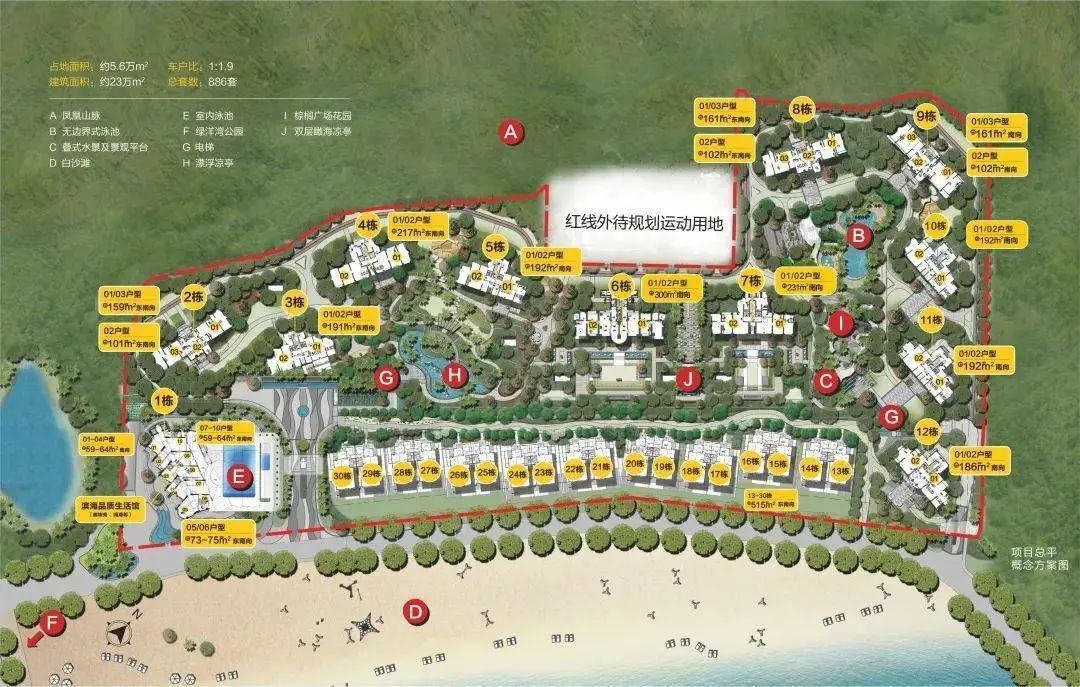 珠海二手房信息_珠海二手房交易网_珠海市二手房信息