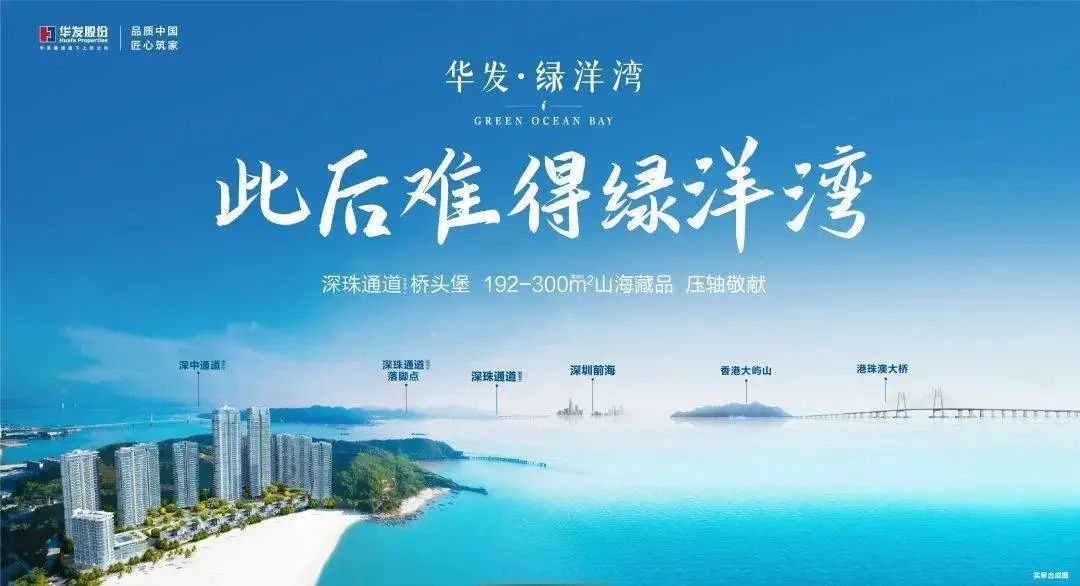 珠海市二手房信息_珠海二手房信息_珠海二手房交易网