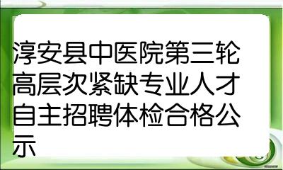 2016年四川鑫钵劳务有限责任公司招聘1人公告
