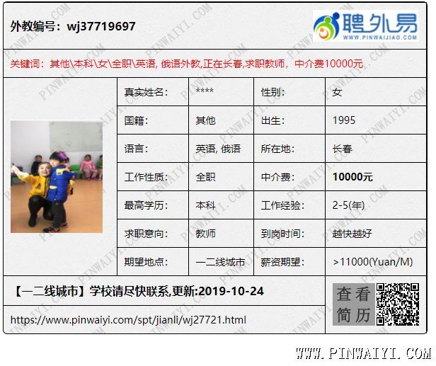 2021年崇州最新招聘信息_崇州 招聘_崇州招聘信息网