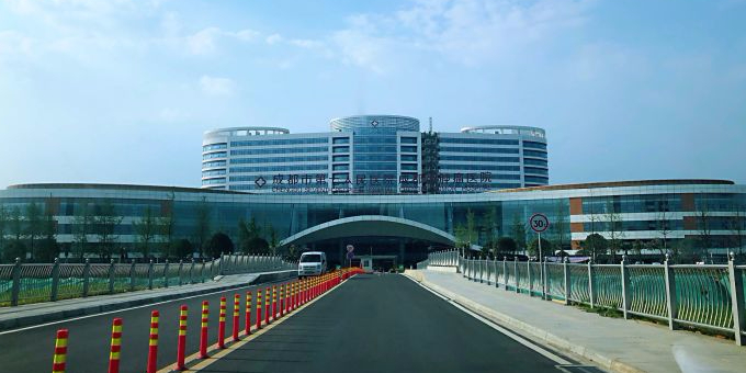 四川泰康医院获颁医疗机构执业许可证及放射诊疗许可专家评审会