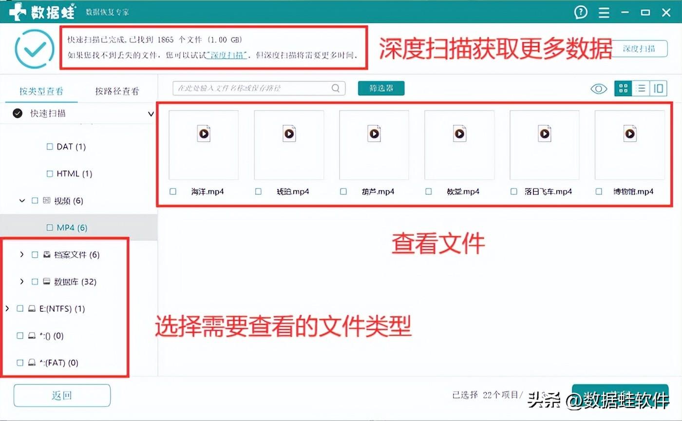 硬盘恢复软件_硬盘教程超级恢复软件数据丢失_超级硬盘数据恢复软件教程