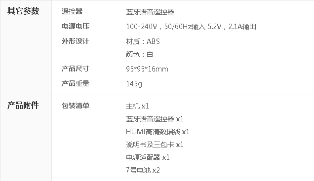 盒子教程小米下载软件安装_小米盒子下载软件教程_盒子教程小米下载软件怎么用