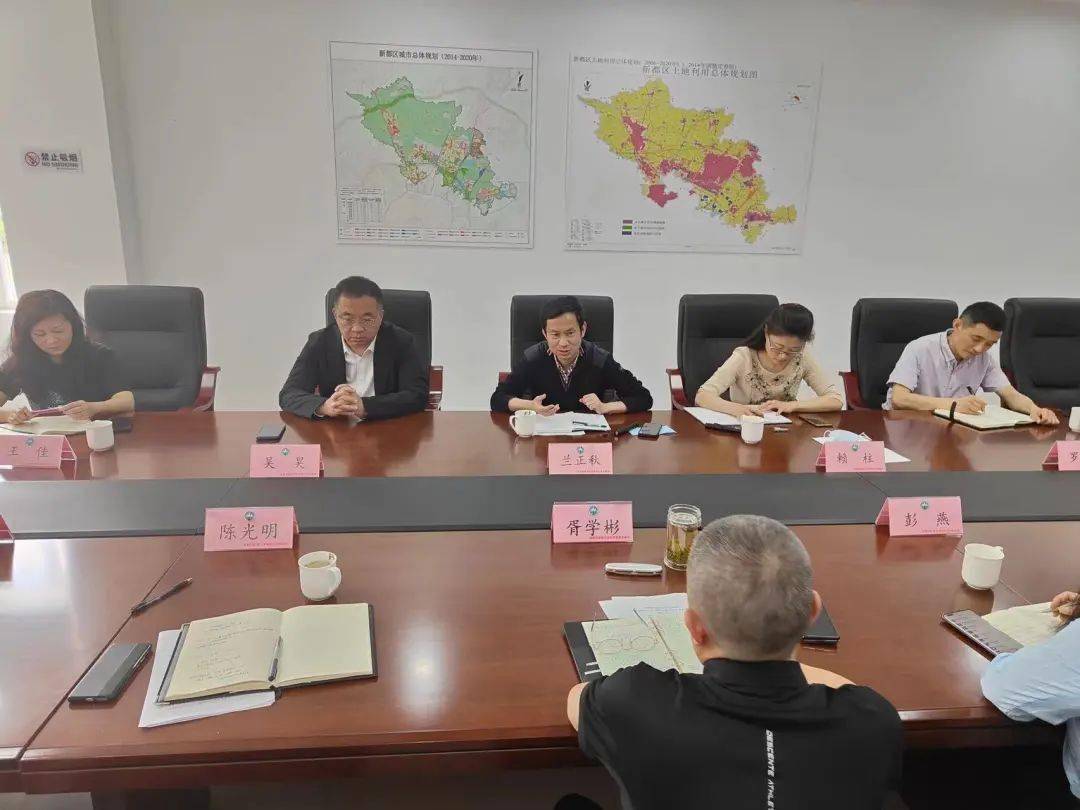 成都今年已有6名官员接受纪律审查和监察调查
