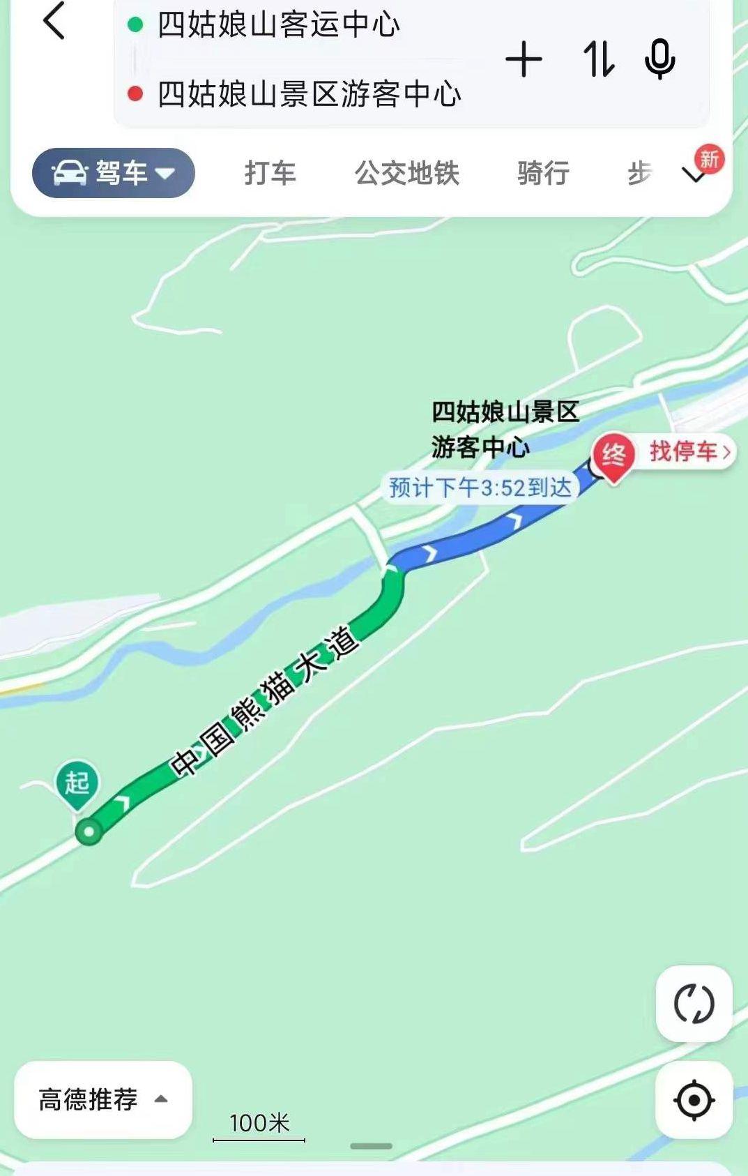 四姑娘山山旅游攻略_四姑娘山山旅游攻略_四姑娘山山旅游攻略