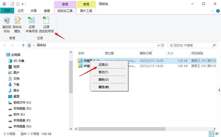 硬盘恢复软件_硬盘教程超级恢复软件数据丢失_超级硬盘数据恢复软件教程