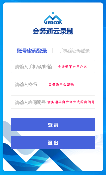 视频录制免费软件下载_免费的视频录制软件_视频录制免费软件有哪些