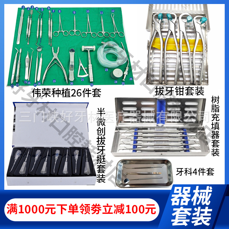 成都有名的义齿加工厂_成都义齿加工厂排名前十_成都义齿加工厂招聘