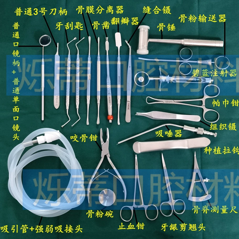 成都义齿加工厂排名前十_成都有名的义齿加工厂_成都义齿加工厂招聘