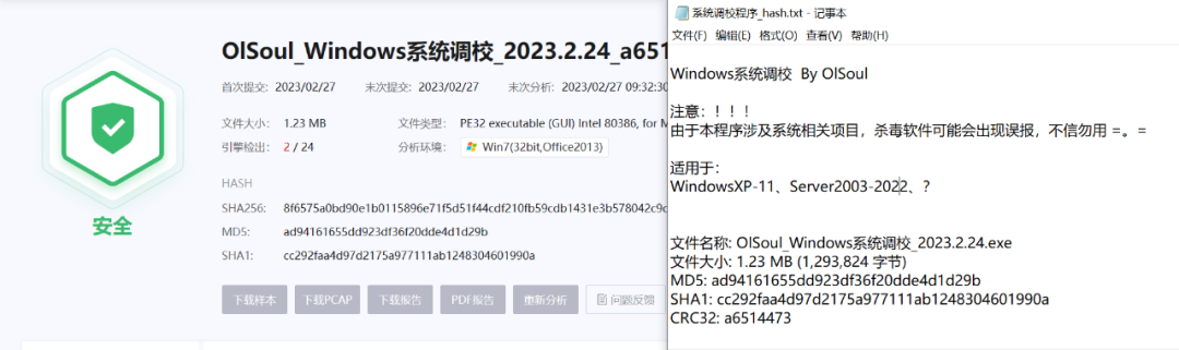 精通维修下载汽车维修软件_上门维修软件_维修软件