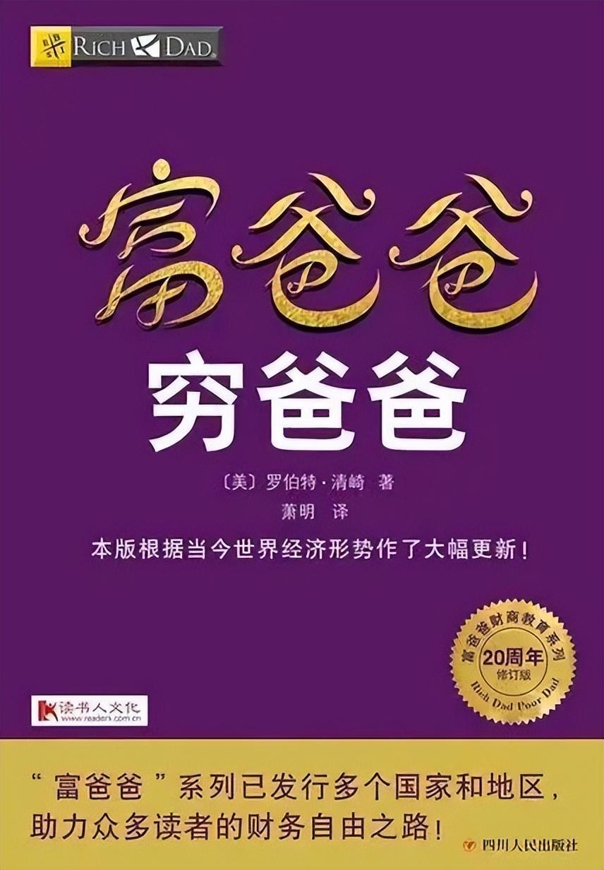职场新人理财_初入职场理财书_职场新人投资理财