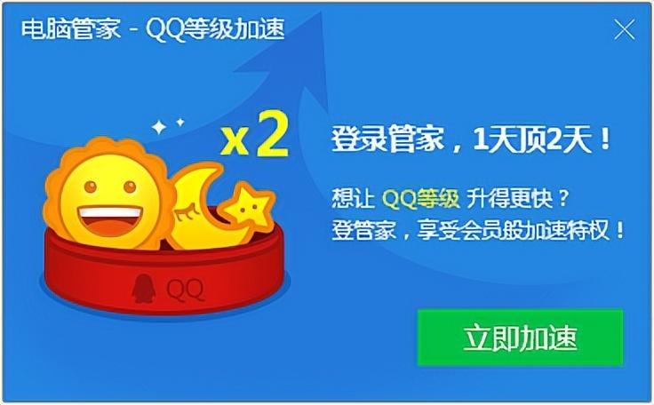 挂机软件抢一元购_qq挂机软件_挂机软件漆