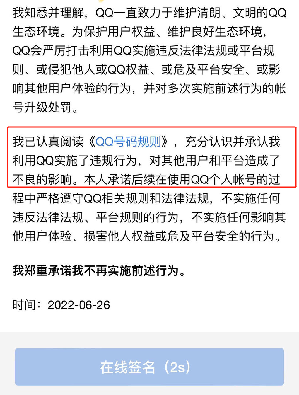 盗取密码软件_怎么盗取别人的qq密码软件_最新盗取qq密码软件