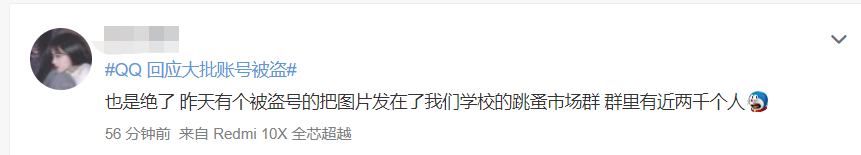 盗取密码软件_怎么盗取别人的qq密码软件_最新盗取qq密码软件