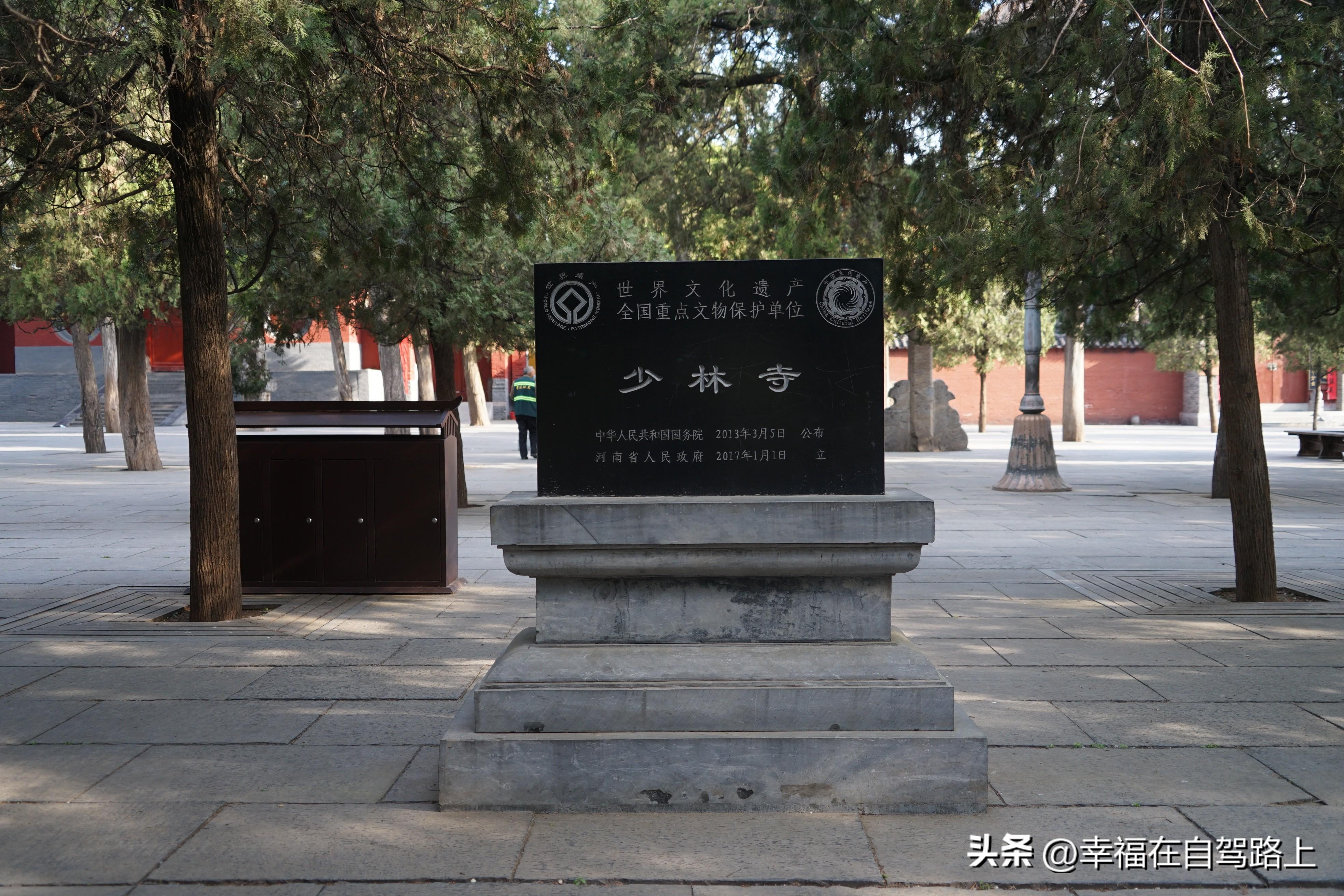 少林寺旅游攻略停车场_少林寺景区停车_少林寺景区停车场费用