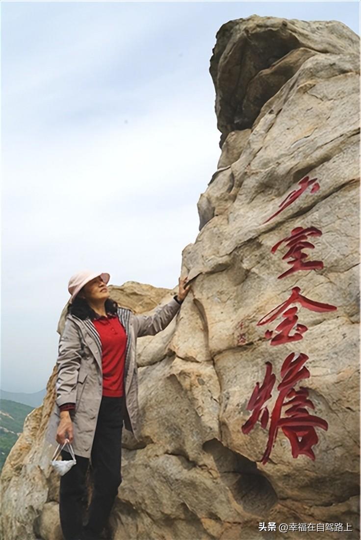 少林寺景区停车_少林寺旅游攻略停车场_少林寺景区停车场费用