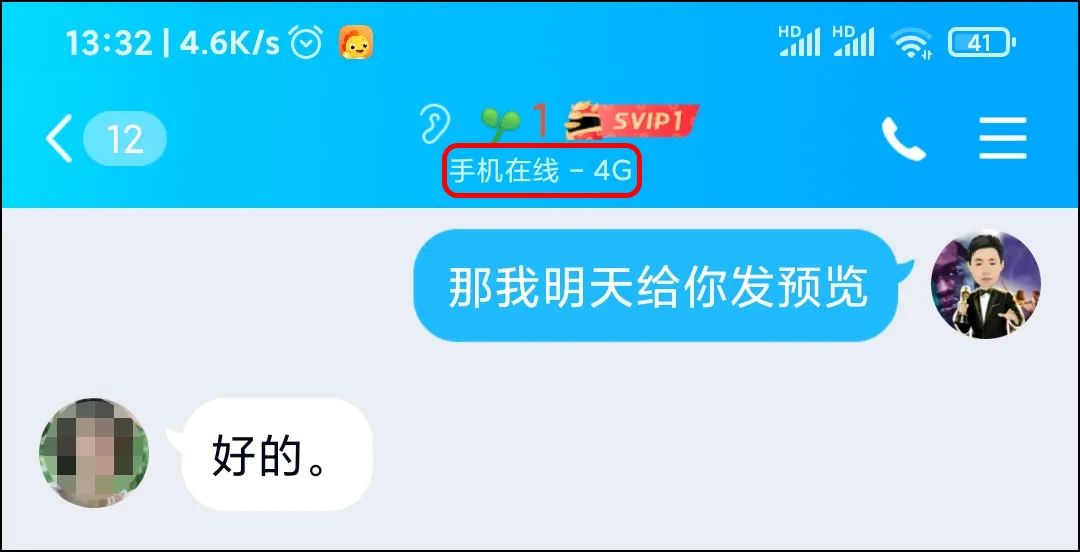 qq挂机软件_挂机软件钱被套_挂机软件漆