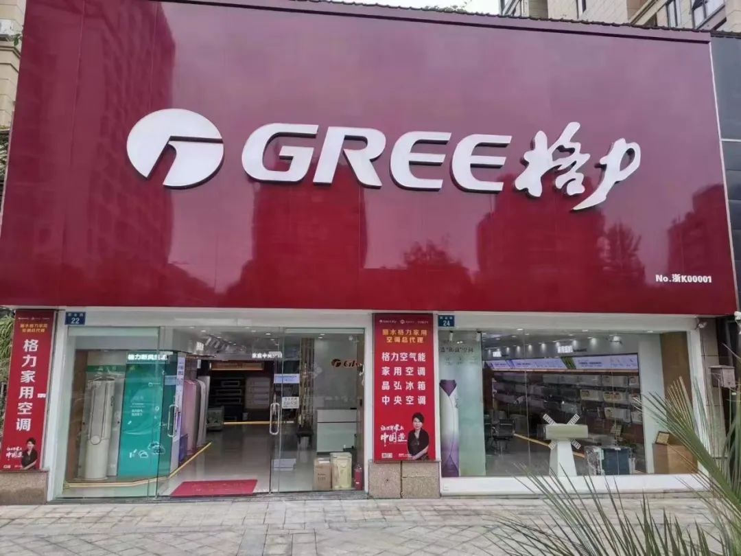 招聘信息最新招聘2021丽水_丽水招聘_招聘丽水莲都区物流中心