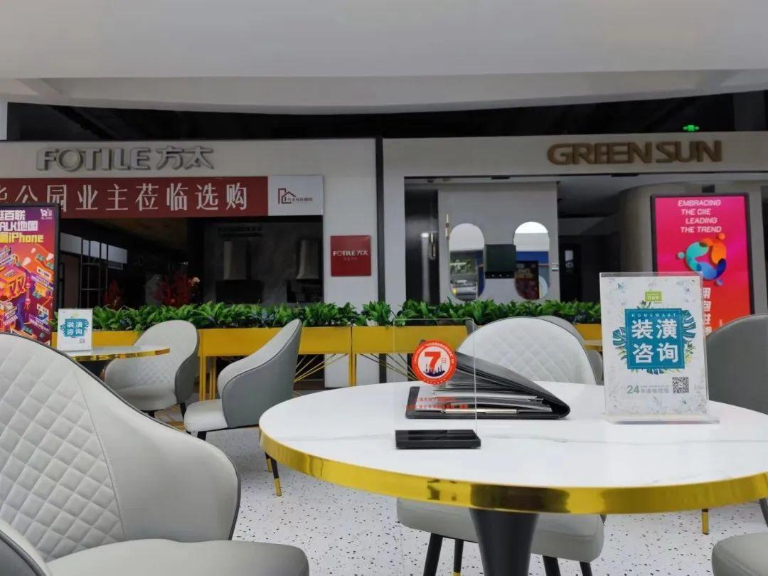 建材退货规定_装修材料退货_装修建材买家不喜欢要退货