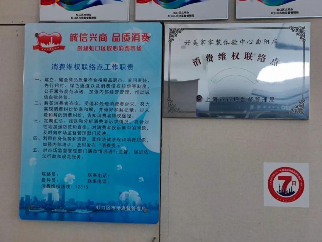 装修材料退货_建材退货规定_装修建材买家不喜欢要退货