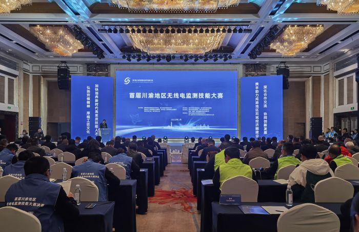 成都无线电爱好者_成都市无线电技工学校_成都无线电