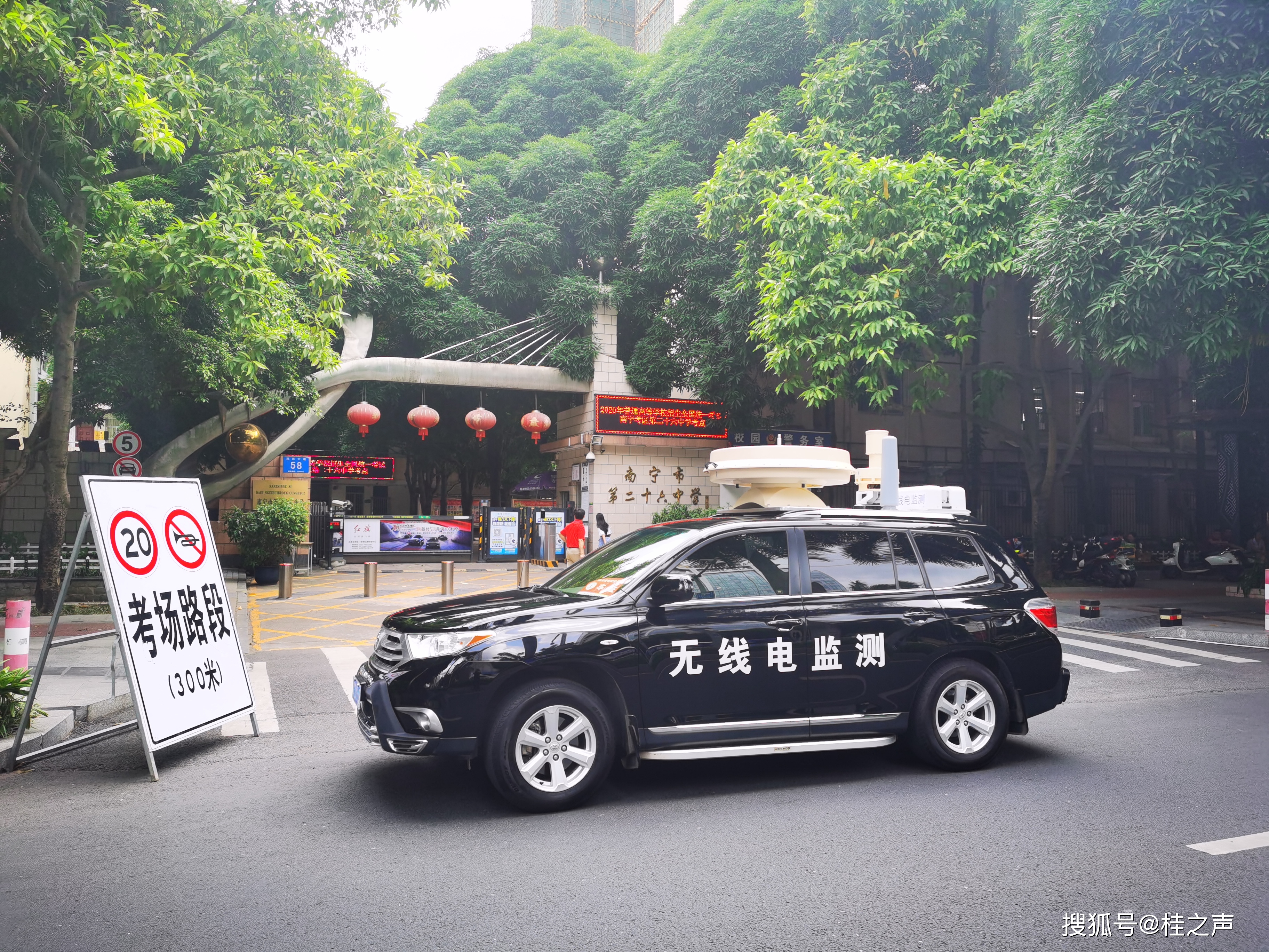 成都无线电_成都无线电爱好者_成都市无线电技工学校