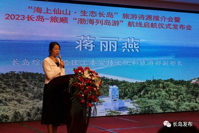 2021长岛旅游攻略_2023长岛旅游攻略_长岛旅游最新攻略