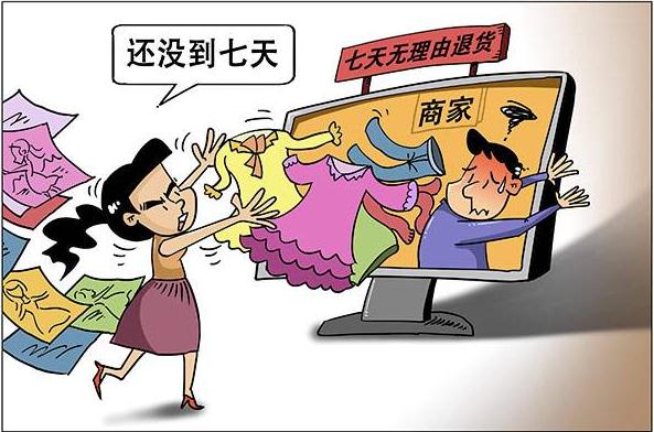 装修建材买家不喜欢要退货_装修退款_装修主材退款