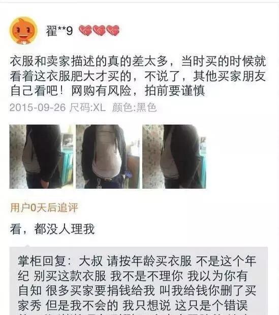 装修主材退款_装修建材买家不喜欢要退货_装修退款