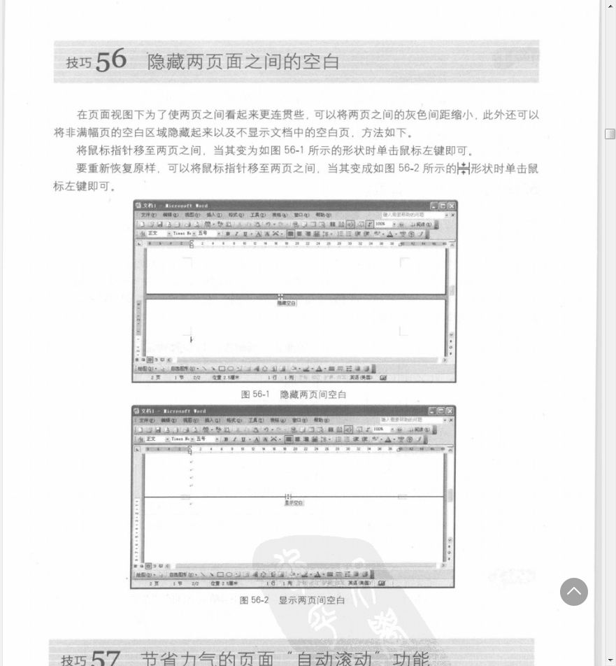 办公软件教程视频_办公视频剪辑软件_视频办公教程软件下载