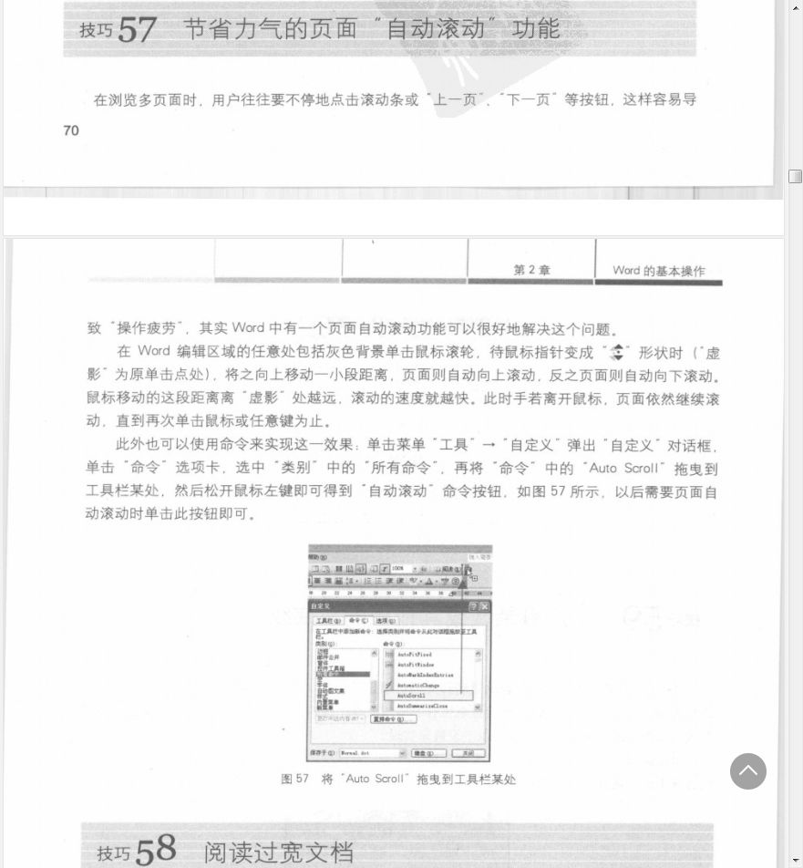 视频办公教程软件下载_办公视频剪辑软件_办公软件教程视频