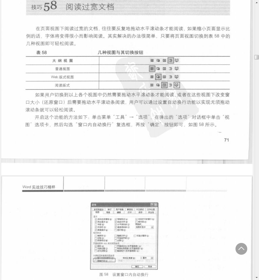 办公视频剪辑软件_办公软件教程视频_视频办公教程软件下载